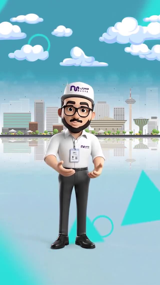 مقطع مسرى التعريفي